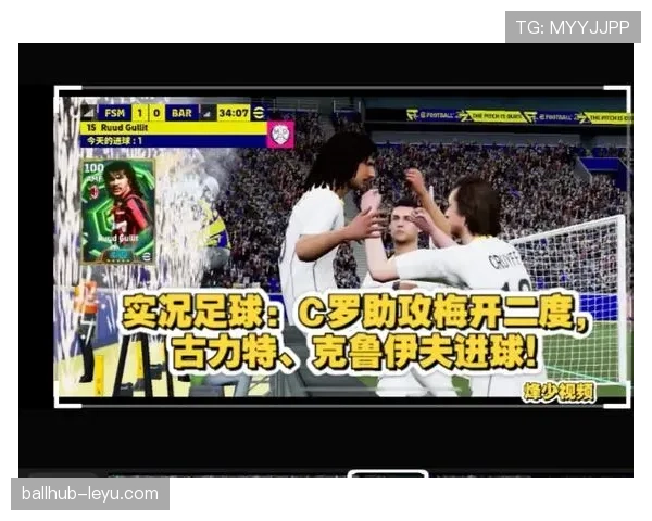 克鲁伊夫战术智慧焕发新生，持续塑造现代足球战术格局