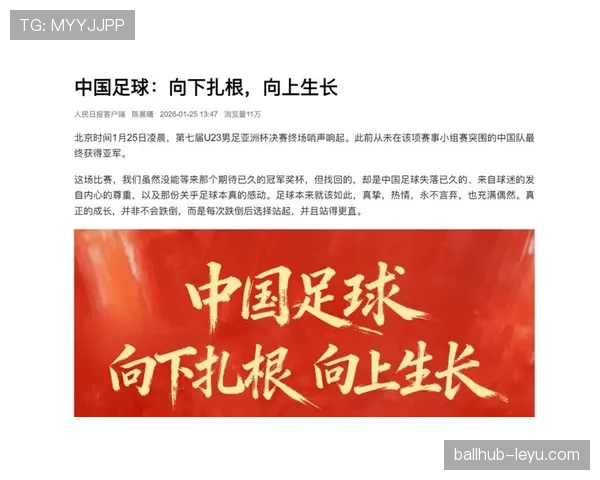 新赛季足球特评