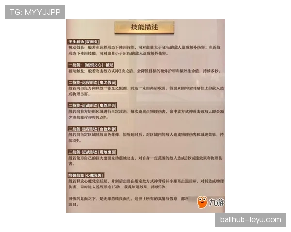 塔雷米近期比赛阅读能力与进攻作用分析 塔雷米近期比赛阅读能力与进攻作用分析